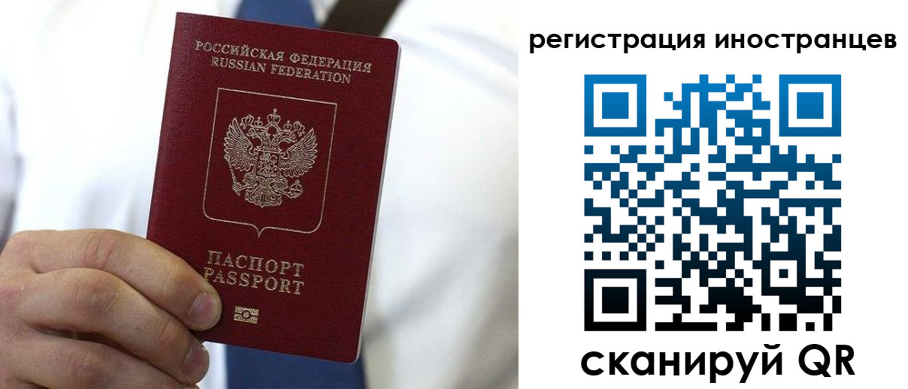 временная регистрация адрес в Ярославле