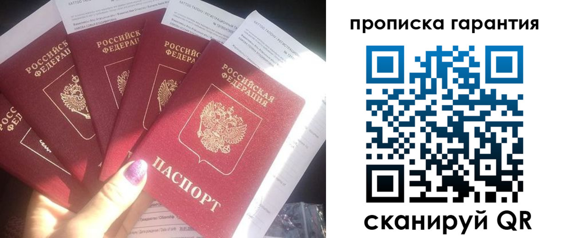 найти адрес прописки в Ярославле