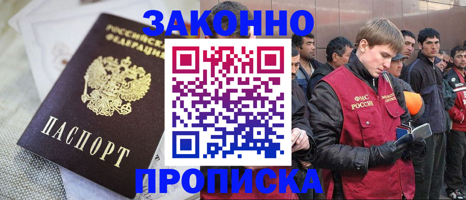 форма 3 в Ярославле