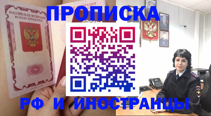 пропишу в квартире в Ярославле