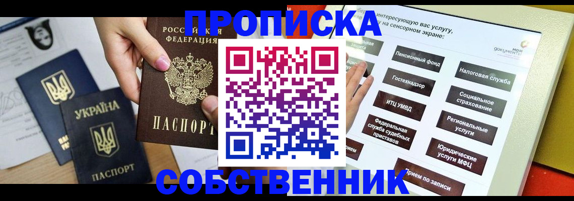 временная регистрация адрес в Ярославле